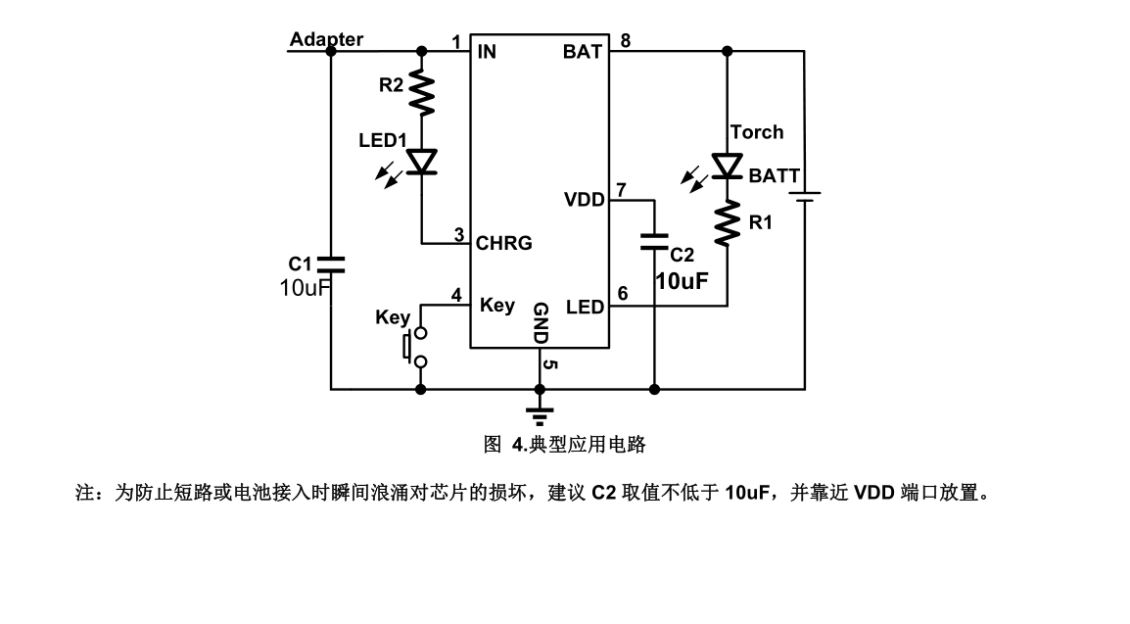 夜市灯苏州手电筒LED驱动IC