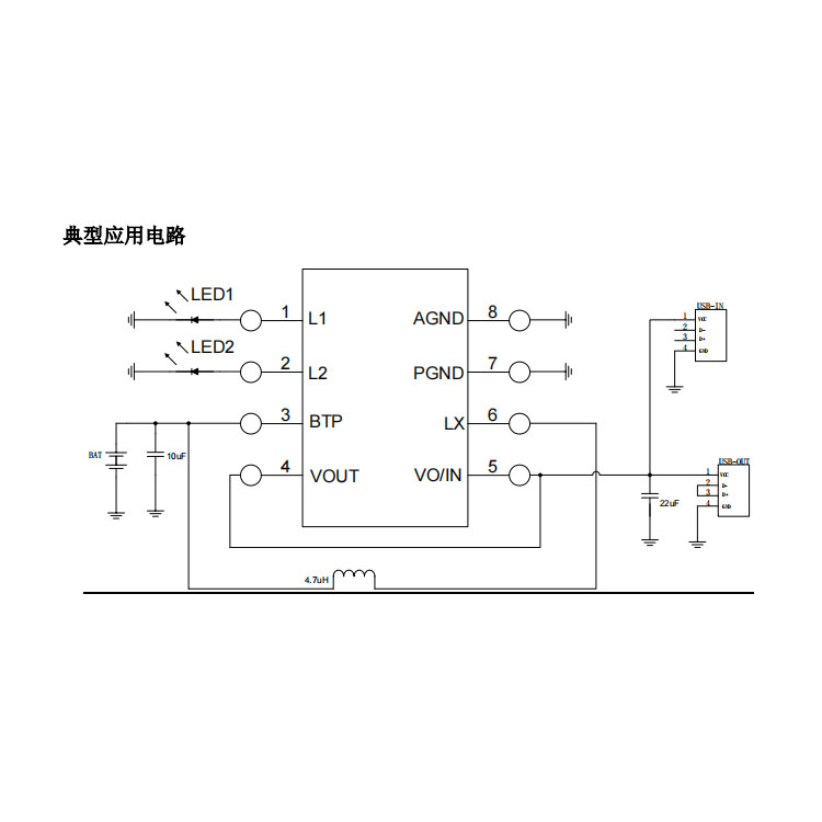 苏州SM5401锂电池电源管理芯片 0.8A充电IC