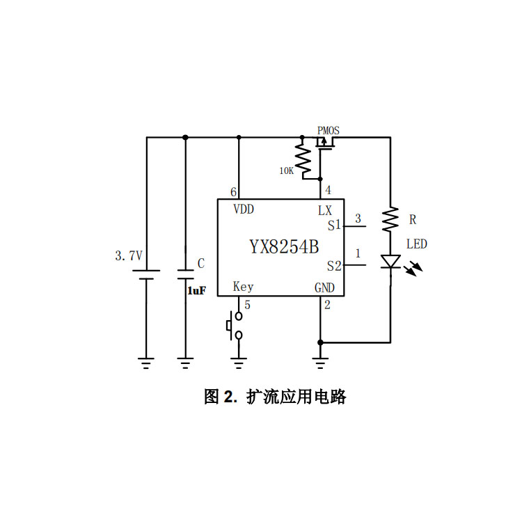 YX8254B轻触开关苏州LED手电筒驱动芯片