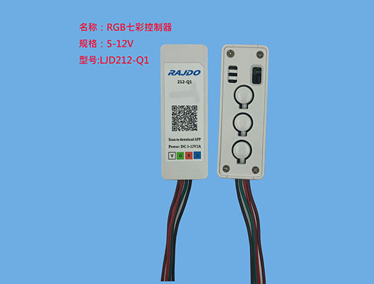 苏州BLE蓝牙涂鸦灯控方案，RGB模块方案；蓝牙智能幻彩灯方案；蓝牙5.2灯控方案；跑马灯串方案