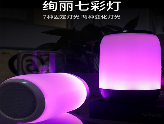 苏州智能蓝牙幻彩灯方案；BLE低功耗手机App；七彩灯控方案；多色灯方案智能灯控系统