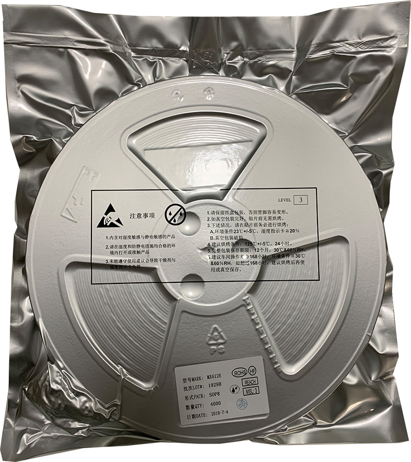 MX612E苏州有刷直流马达驱动芯片怎么样？