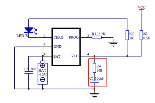 FM4062 带OVP功能苏州座充充电管理 IC