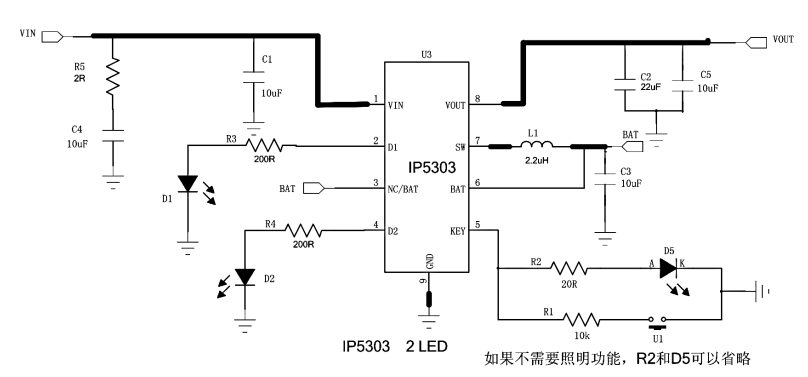 1.2A 充电 1.0A 放电高集成度苏州移动电源 SOC IP5303