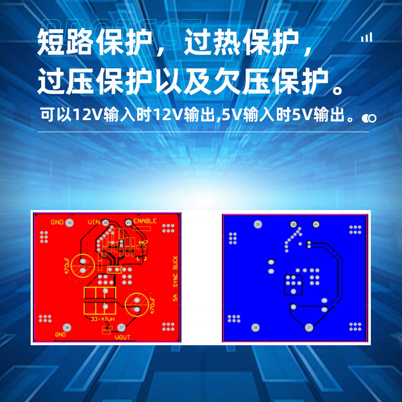 苏州XR3904 恒流恒压控制的同步降压 DC-DC转换器