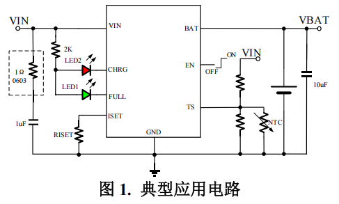 1A苏州单节线性锂离子电池充电器 YX4086H