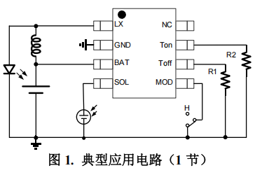 LED 常亮和闪亮两功能 的苏州太阳能灯串控制芯片YX861C