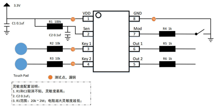 JT8122A电容式苏州二按键触摸控制芯片，2路输入输出